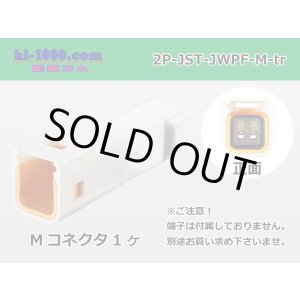 Photo: ●[JST] JWPF waterproofing 2 pole M connector (no terminals) /2P-JST-JWPF-M-tr