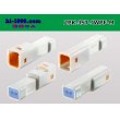 Photo2: ●[JST] JWPF waterproofing 2 pole M connector (no terminals) /2P-JST-JWPF-M-tr (2)