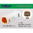 Photo1: ●[JST] JWPF waterproofing 3 pole M connector (no terminals) /3P-JST-JWPF-M-tr (1)