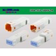 Photo2: ●[JST] JWPF waterproofing 3 pole M connector (no terminals) /3P-JST-JWPF-M-tr (2)