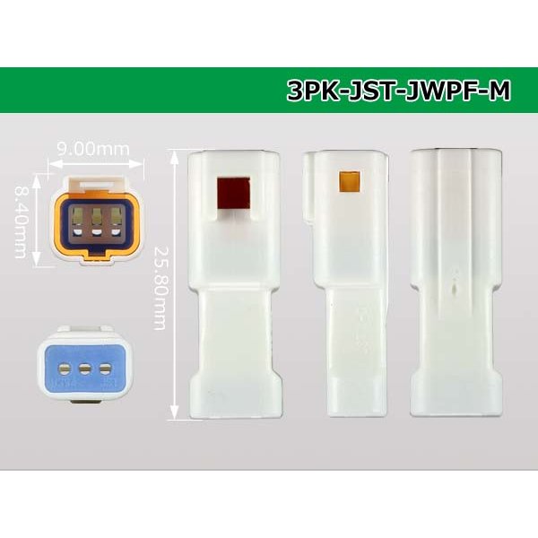 Photo3: ●[JST] JWPF waterproofing 3 pole M connector (no terminals) /3P-JST-JWPF-M-tr (3)