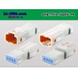 Photo2: ●[JST] JWPF waterproofing 4 pole M connector (no terminals) /4P-JST-JWPF-M-tr (2)