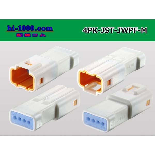 Photo2: ●[JST] JWPF waterproofing 4 pole M connector (no terminals) /4P-JST-JWPF-M-tr (2)