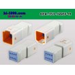 Photo2: ●[JST] JWPF waterproofing 8 pole M connector (no terminals) /8P-JST-JWPF-M-tr (2)