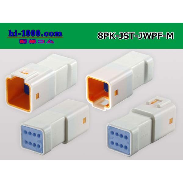 Photo2: ●[JST] JWPF waterproofing 8 pole M connector (no terminals) /8P-JST-JWPF-M-tr (2)