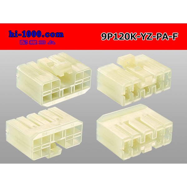 Photo2: ●[yazaki]120 type PA series 9 pole F connector (no terminals) /9P120-YZ-PA-F-tr (2)