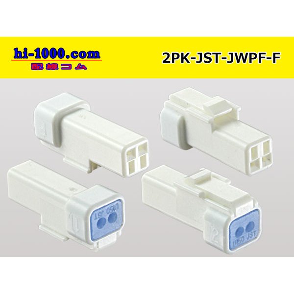 Photo2: ●[JST] JWPF waterproofing 2 pole F connector (no terminals) /2P-JST-JWPF-F-tr (2)