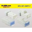 Photo2: ●[JST] JWPF waterproofing 3 pole F connector (no terminals) /3P-JST-JWPF-F-tr (2)
