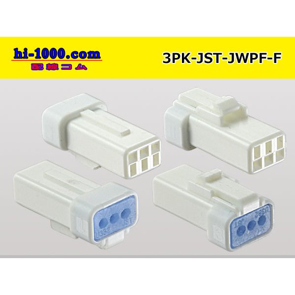 Photo2: ●[JST] JWPF waterproofing 3 pole F connector (no terminals) /3P-JST-JWPF-F-tr (2)