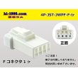 Photo1: ●[JST] JWPF waterproofing 4 pole F connector (no terminals) /4P-JST-JWPF-F-tr (1)