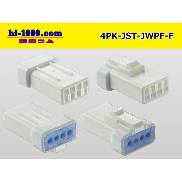 Photo2: ●[JST] JWPF waterproofing 4 pole F connector (no terminals) /4P-JST-JWPF-F-tr (2)