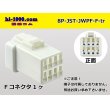 Photo1: ●[JST] JWPF waterproofing 8 pole F connector (no terminals) /8P-JST-JWPF-F-tr (1)