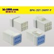 Photo2: ●[JST] JWPF waterproofing 8 pole F connector (no terminals) /8P-JST-JWPF-F-tr (2)