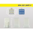 Photo3: ●[JST] JWPF waterproofing 8 pole F connector (no terminals) /8P-JST-JWPF-F-tr (3)