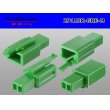 Photo2: ●[sumitomo] 110 type 2 pole M connector[green](no terminals) /2P110-GRE-M-tr (2)