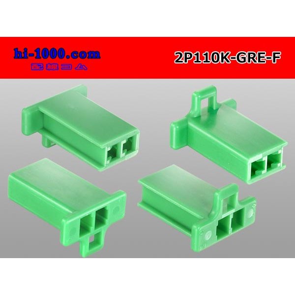 Photo2: ●[sumitomo] 110 type 2 pole F connector[green] (no terminals) /2P110-GRE-F-tr (2)