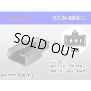 Photo: ●[sumitomo] 110 type 3 pole M connector[black](no terminals) /3P110-BK-M-tr