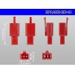 Photo3: ●[sumitomo] 110 type 2 pole M connector[red] (no terminals) /2P110-RD-M-tr  (3)