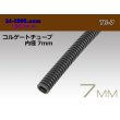 Photo1: Wiring Corrugated Tube  ( length 1m)/TU-7 (1)
