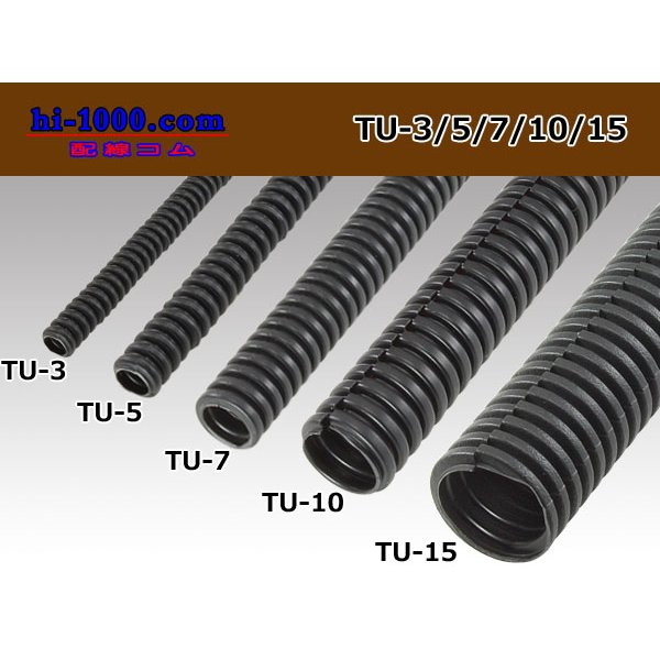 Photo2: Wiring Corrugated Tube < diameter 7mm>( length 1m)/TU-7 (2)