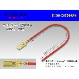 Photo: MH4 Terminal 2.0sq With electric wire - [color Red]