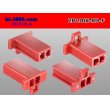 Photo2: ●[sumitomo] 110 type 2 pole F connector[red] (no terminals) /2P110-RD-F-tr (2)