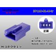 Photo1: ●[sumitomo] 110 type 3 pole M connector[blue] (no terminals) /3P110-BL-M-tr (1)