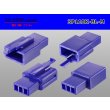 Photo2: ●[sumitomo] 110 type 3 pole M connector[blue] (no terminals) /3P110-BL-M-tr  (2)