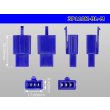 Photo3: ●[sumitomo] 110 type 3 pole M connector[blue] (no terminals) /3P110-BL-M-tr (3)