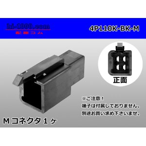 Photo: ●[sumitomo] 110 type 4 pole M connector[black](no terminals) /4P110-BK-M-tr