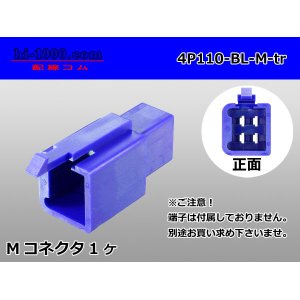 Photo: ●[sumitomo] 110 type 4 pole M connector[blue] (no terminals) /4P110-BL-M-tr 