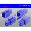 Photo2: ●[sumitomo] 110 type 4 pole M connector[blue] (no terminals) /4P110-BL-M-tr  (2)