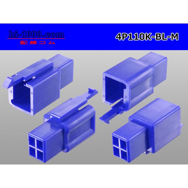 Photo2: ●[sumitomo] 110 type 4 pole M connector[blue] (no terminals) /4P110-BL-M-tr  (2)