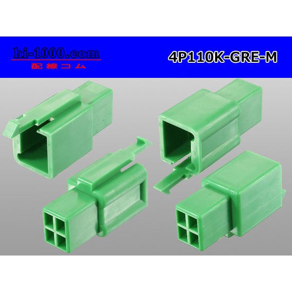 Photo2: ●[sumitomo] 110 type 4 pole M connector[green](no terminals) /4P110-GRE-M-tr (2)