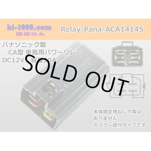 Photo: [Panasonic]  For automobiles 12V relay  Low power consumption  Type /Relay-Pana-ACA14145