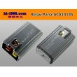 Photo2: [Panasonic]  For automobiles 12V relay  Low power consumption  Type /Relay-Pana-ACA14145 (2)
