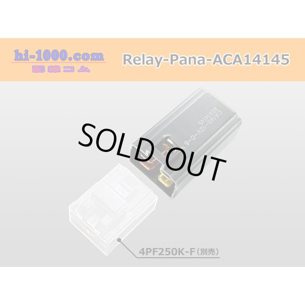 Photo3: [Panasonic]  For automobiles 12V relay  Low power consumption  Type /Relay-Pana-ACA14145 (3)
