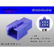 Photo1: ●[sumitomo] 110 type 6 pole M connector[blue] (no terminals) /6P110-BL-M-tr  (1)