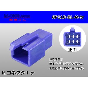 Photo: ●[sumitomo] 110 type 6 pole M connector[blue] (no terminals) /6P110-BL-M-tr 