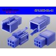 Photo2: ●[sumitomo] 110 type 6 pole M connector[blue] (no terminals) /6P110-BL-M-tr  (2)