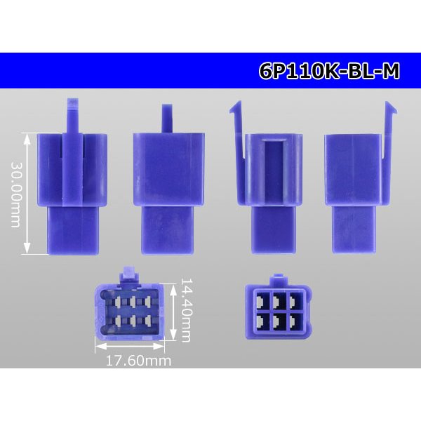 Photo3: ●[sumitomo] 110 type 6 pole M connector[blue] (no terminals) /6P110-BL-M-tr  (3)