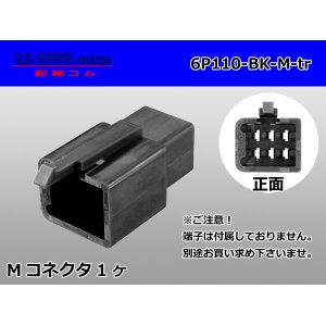 Photo: ●[sumitomo] 110 type 6 pole M connector[black](no terminals) /6P110-BK-M-tr