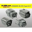 Photo2: ●[sumitomo] 090 type RS waterproofing series 2 pole "STANDARD Type2" F connector [gray] (no terminal)/2P090WP-RS-STD-Type2-GY-F-tr (2)