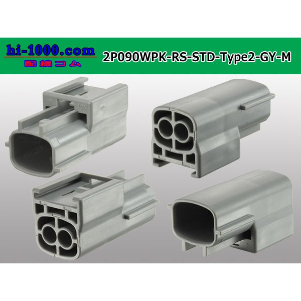 Photo2: ●[sumitomo] 090 type RS waterproofing series 2 pole "STANDARD Type2" M connector [gray] (no terminal)/2P090WP-RS-STD-Type2-Y-M-tr (2)