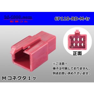 Photo: ●[sumitomo] 110 type 6 pole M connector[red] (no terminals) /6P110-RD-M-tr 