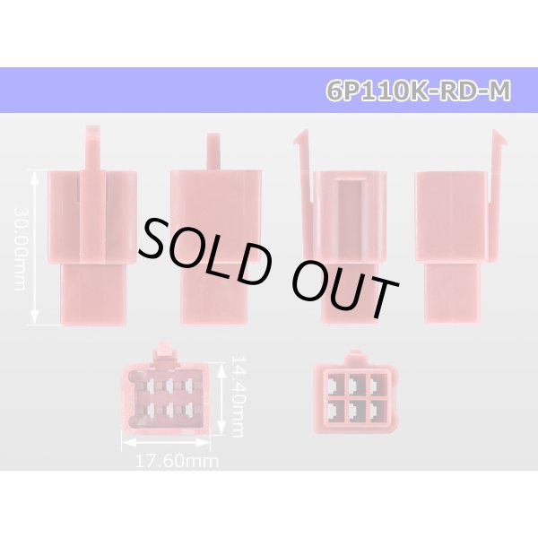 Photo3: ●[sumitomo] 110 type 6 pole M connector[red] (no terminals) /6P110-RD-M-tr (3)