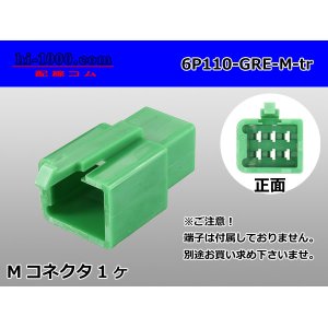 Photo: ●[sumitomo] 110 type 6 pole M connector[green](no terminals) /6P110-GRE-M-tr