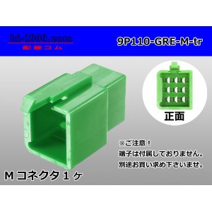 Photo: ●[sumitomo] 110 type 9 pole M connector[green](no terminals) /9P110-GRE-M-tr