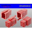 Photo2: ●[sumitomo] 110 type 9 pole M connector[red] (no terminals) /9P110-RD-M-tr  (2)