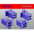 Photo2: ●[sumitomo] 110 type 4 pole F connector[blue] (no terminals) /4P110-BL-F-tr (2)